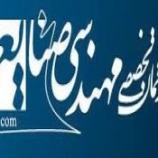 تدریس آنلاین در کافه تدریس توسط اساتید دپارتمان مهندسی صنایع، فارغ التحصیل دکتری ، 